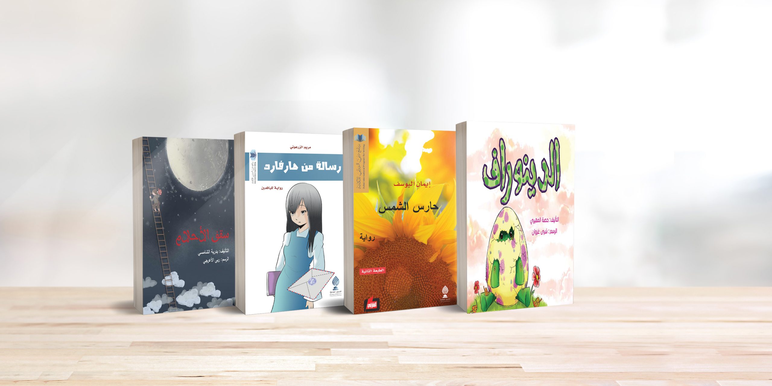 مجموعة الاسرة والمعرفة
