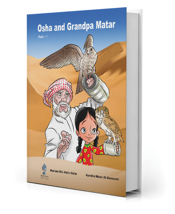 Osha And Grandpa Matar