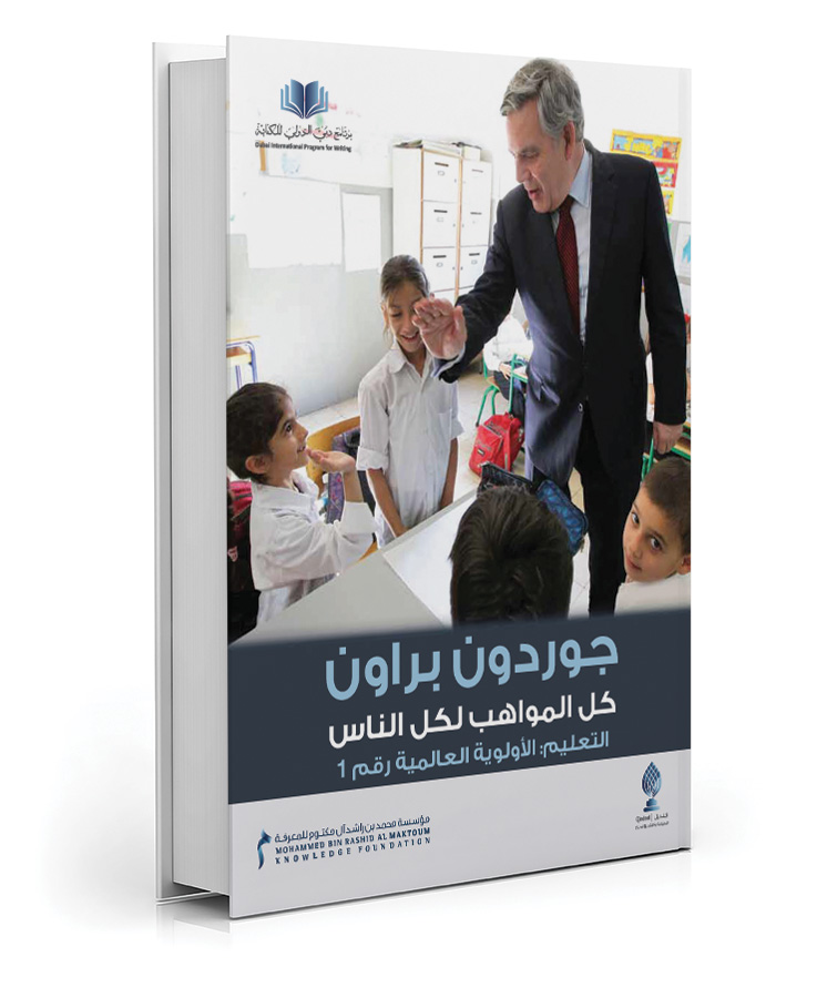 كل المواهب لكل الناس